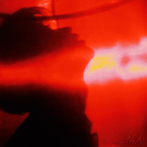 外国舔老女人阴道
